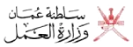 وزارة العمل