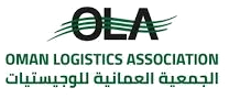 الجمعية العُمانية اللوجستية